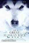 Большая гонка на Аляске