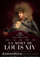 Смерть Людовика XIV