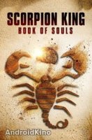 Царь Скорпионов: Книга Душ