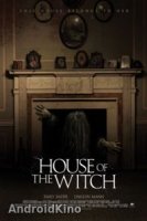 Дом ведьмы